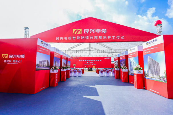 重磅！bjl平台百亿规模智能制造总部基地开工仪式盛大举行